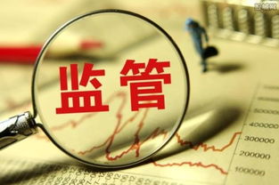 一周財經大事回顧 大通證券與風華高科違規受罰，投資管理與咨詢行業監管趨嚴