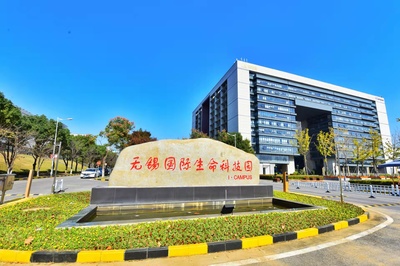 無錫兩會(huì)觀察｜“而立之年”定策，新吳區(qū)再出發(fā) 投資管理與咨詢的引領(lǐng)之道